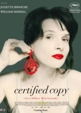 Γνησιο Αντιγραφο / Copie conforme (2010)