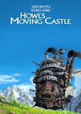 Το κινούμενο κάστρο / Howl's Moving Castle / Hauru no ugoku shiro (2004)