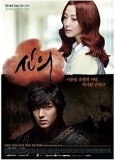 Faith / The Great Doctor (2012)