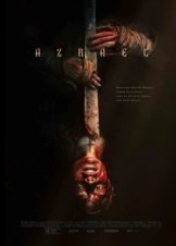 Azrael (2024)