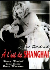 Περιπέτειες Νεόπλουτων / Rich and Strange (1931)