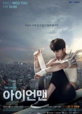 Blade Man / A-i-eon-maen (2014)