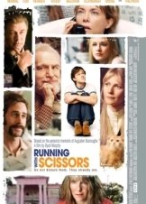 Οικογένεια της Συμφοράς! / Running with Scissors (2006)