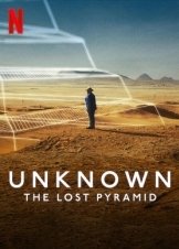 Η Χαμενη Πυραμιδα / Unknown: The Lost Pyramid (2023)