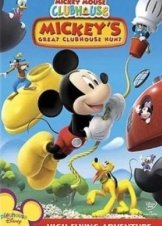 Mickeys Great Clubhouse Hunt (2007)