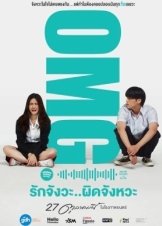 OMG! Oh My Girl (2022)