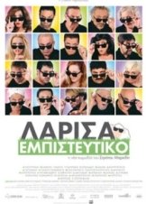 Λάρισα Εμπιστευτικό (2012)