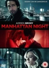 Manhattan Night / Νύχτες στο Μανχάταν (2016)