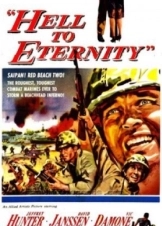 Οι Θερμοπυλες της ανατολης / Hell to Eternity (1960)
