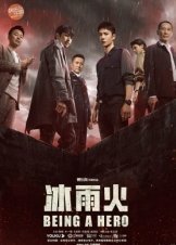 Bing Yu Huo / Being a Hero (2022)