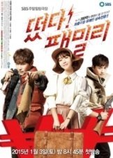 The Family Is Coming (2015)