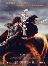 The Storm Warriors / Fung wan II (2009)