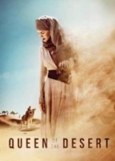 Queen of the Desert 2015