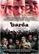 Στο Μπαρ / In Bar (2007)