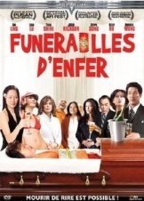 Dim Sum Funeral (2008)