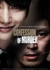 Confession of Murder - Nae-ga sal-in-beom-i-da (2012)
