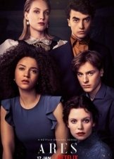 Ares (2020)
