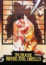 Το Καταφυγιο Του Διαβολου / The House Where Evil Dwells (1982)
