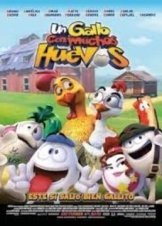 Κοκορόκι: O Ήρωας της Φάρμας - Un gallo con muchos huevos (2015)