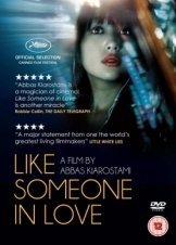 Κάτι Σαν Έρωτας / Like Someone in Love (2012)