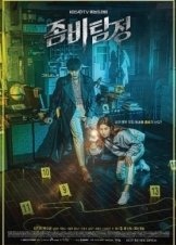 Zombie Detective / Jombitamjeong (2020)