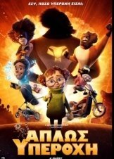 Just Super / Helt super / Απλώς Υπέροχη (2022)