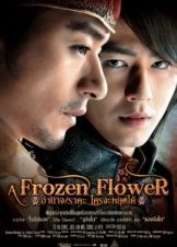 A Frozen Flower / Ssang-hwa-jeom (2008)