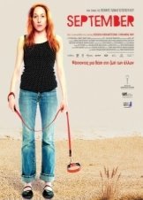 ΣΕΠΤΕΜΒΡΗΣ / September 2013