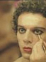 Γαλάζιο Φόρεμα  (2005)