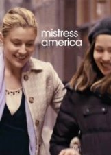 Mistress America (2015)