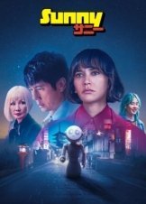 Sunny / Σάνι (2024)
