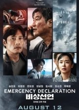 Bisang seoneon / Emergency Declaration (2021)