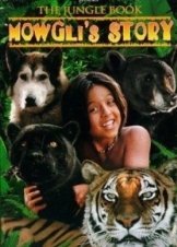 Το βιβλίο της ζούγκλας: Η ιστορία του Μόγλη / The Jungle Book: Mowgli's Story (1998)