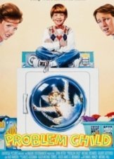 Το Τρομερό Παιδί / Problem Child (1990)