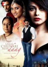 Laaga Chunari Mein Daag / Laaga Chunari Mein Daag: Journey of a Woman (2007)