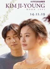 Kim Ji-young: Born 1982 / 82 nyeonsaeng Kim Ji-yeong (2019)