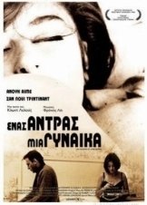 A Man and a Woman (1966)