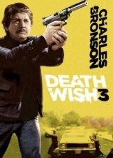 Death Wish 3 (1985)