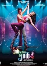 Ερωτευτηκα Την Γυναικα Μου / Rab Ne Bana Di Jodi / A Match Made by God (2008)