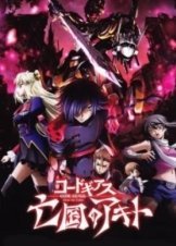 The Wyvern Divided 2013