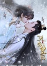 The Queen of Attack / Jin Ji De Huang Hou (2021)