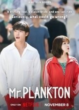 Mr. Plankton / Ο Κύριος Πλαγκτόν (2024)