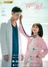 My Little Happiness / Ni shi wo de xiao que xing (2021)