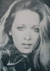 Το κρυφό σπίτι της Αγγέλας (1972)