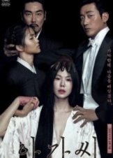 The Handmaiden 2016
