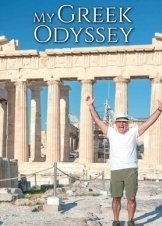 Το Ταξιδι Μου Στην Ελλαδα / My Greek Odyssey (2018)
