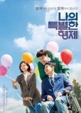 Inseparable Bros / My Special Brother (2019)