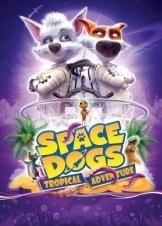 Σκυλακια Στο Διαστημα Τροπικη Περιπετεια / Space Dogs: Tropical Adventure (2020)