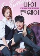 My Runway (2016-) TV Series