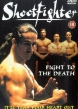 Πάλη μέχρι θανάτου / Shootfighter: Fight to the Death (1993)